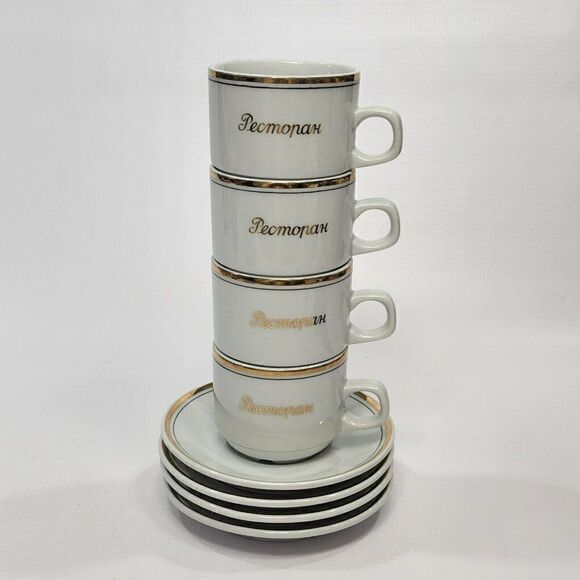 Set of 4  Vintage Stadtlengsfeld Rhon Porcelain Tea Cup & Saucer Germany 1970'S - Picture 1 of 10